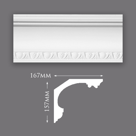 Georgian Cove with Egg & Dart Cornice